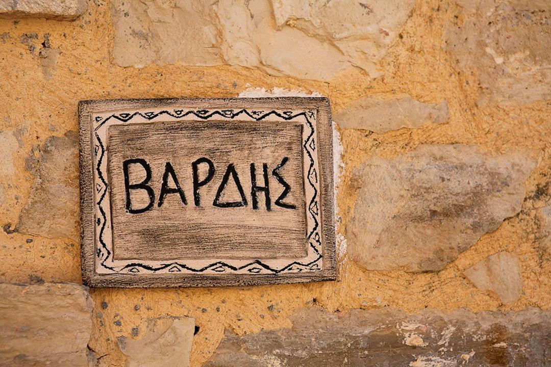Kastellos Traditional Houses Exterior photo